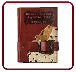Купить кожаные книги в интернет-магазине shikkra.ru